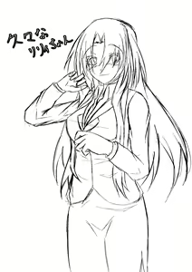 Page 1017 of Aoi Tabane - preview thumbnail