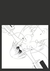 Page 1049 of Aoi Tabane - preview thumbnail