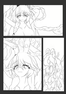 Page 1053 of Aoi Tabane - preview thumbnail