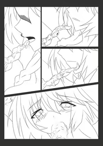 Page 1054 of Aoi Tabane - preview thumbnail