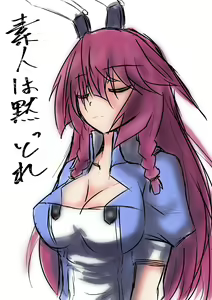 Page 1073 of Aoi Tabane - preview thumbnail