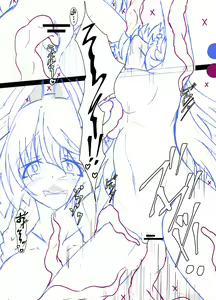 Page 1206 of Aoi Tabane - preview thumbnail