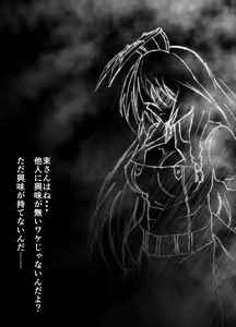 Page 1208 of Aoi Tabane - preview thumbnail