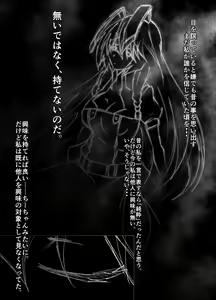 Page 1209 of Aoi Tabane - preview thumbnail