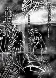 Page 1210 of Aoi Tabane - preview thumbnail