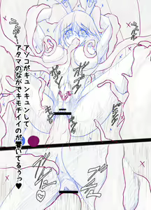Page 1242 of Aoi Tabane - preview thumbnail