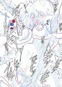 Page 1246 of Aoi Tabane - preview thumbnail