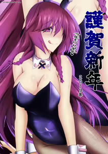 Page 1330 of Aoi Tabane - preview thumbnail