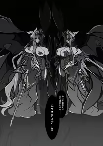 Page 133 of Aoi Tabane - preview thumbnail