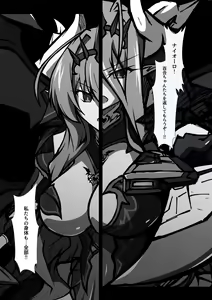 Page 134 of Aoi Tabane - preview thumbnail