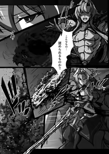 Page 136 of Aoi Tabane - preview thumbnail