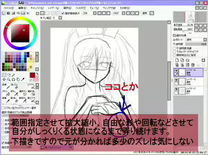 Page 436 of Aoi Tabane - preview thumbnail