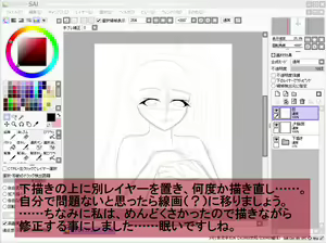 Page 437 of Aoi Tabane - preview thumbnail