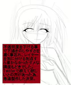 Page 441 of Aoi Tabane - preview thumbnail