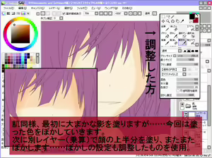 Page 455 of Aoi Tabane - preview thumbnail