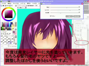Page 463 of Aoi Tabane - preview thumbnail