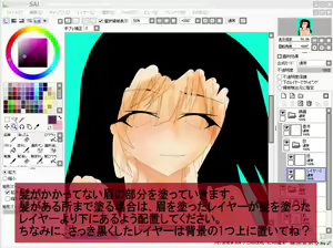 Page 468 of Aoi Tabane - preview thumbnail