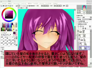 Page 469 of Aoi Tabane - preview thumbnail