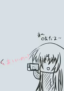 Page 575 of Aoi Tabane - preview thumbnail