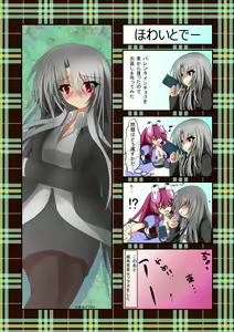 Page 580 of Aoi Tabane - preview thumbnail