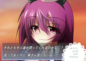 Page 669 of Aoi Tabane - preview thumbnail