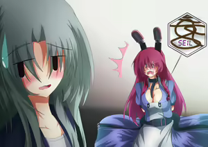 Page 794 of Aoi Tabane - preview thumbnail