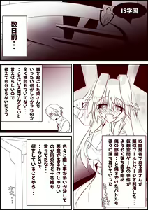 Page 870 of Aoi Tabane - preview thumbnail