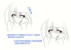Page 914 of Aoi Tabane - preview thumbnail