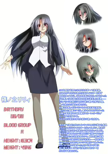 Page 922 of Aoi Tabane - preview thumbnail