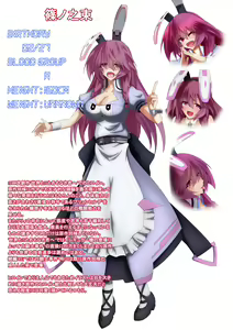 Page 923 of Aoi Tabane - preview thumbnail