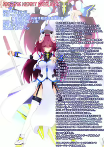 Page 930 of Aoi Tabane - preview thumbnail