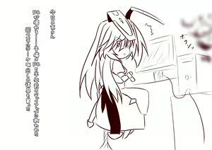 Page 938 of Aoi Tabane - preview thumbnail
