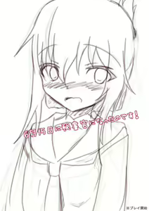Page 949 of Aoi Tabane - preview thumbnail