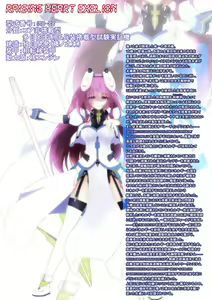 Page 973 of Aoi Tabane - preview thumbnail