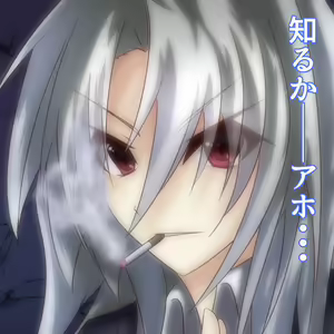 Page 975 of Aoi Tabane - preview thumbnail