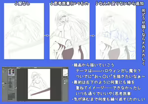 Page 991 of Aoi Tabane - preview thumbnail