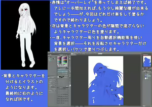 Page 999 of Aoi Tabane - preview thumbnail