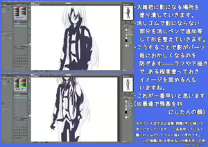 Page 1000 of Aoi Tabane - preview thumbnail