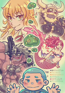 Page 140 of 陣八 - @zinpatink_S - preview thumbnail