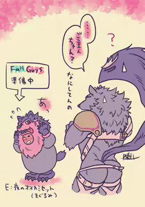 Page 40 of 陣八 - @zinpatink_S - preview thumbnail