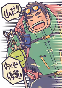 Page 51 of 陣八 - @zinpatink_S - preview thumbnail