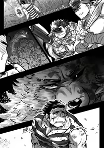 Page 82 of 陣八 - @zinpatink_S - preview thumbnail