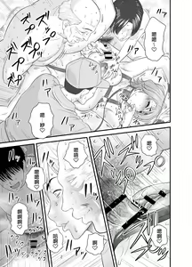 Page 36 of Haha ga Tomo Kano ni Natta node 3 - preview thumbnail