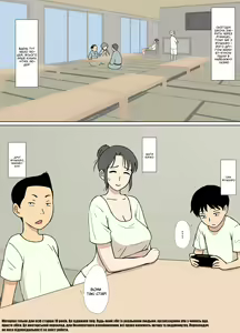 Page 2 of Iinari Tomodachi Mama o Sauna de Chichi Ijiri | Трахнути грудасту маму найкращого друга в лазні - preview thumbnail