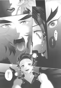 Page 12 of Shinjin Inma-kun  no Hatsu Ninmu! - preview thumbnail