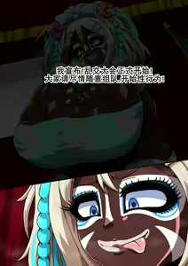 Page 150 of Onna ga Subete Gehin na Bitch ni Natta Nichijou Gakuen Hen 3 | 女性全部下流碧池化世界·番外：学园篇3 - preview thumbnail