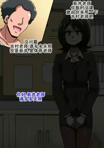 Page 7 of Onna ga Subete Gehin na Bitch ni Natta Nichijou Gakuen Hen 3 | 女性全部下流碧池化世界·番外：学园篇3 - preview thumbnail