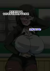 Page 75 of Onna ga Subete Gehin na Bitch ni Natta Nichijou Gakuen Hen 3 | 女性全部下流碧池化世界·番外：学园篇3 - preview thumbnail
