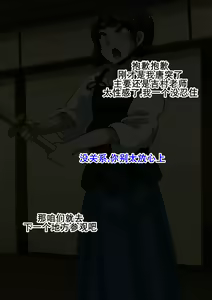 Page 84 of Onna ga Subete Gehin na Bitch ni Natta Nichijou Gakuen Hen 3 | 女性全部下流碧池化世界·番外：学园篇3 - preview thumbnail