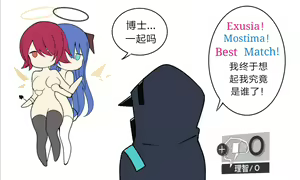 Page 236 of ATEOYH - preview thumbnail